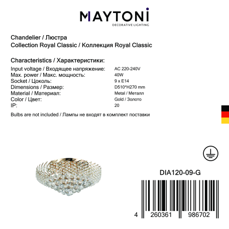 Потолочная люстра Maytoni Karolina DIA120-09-G, 9xE14x40W - миниатюра 7