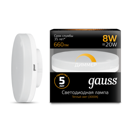 Светодиодная лампа Gauss 108408108-D GX53 8W, 3000K (теплый) CRI>90 210-230V, диммируемая, гарантия 5 лет