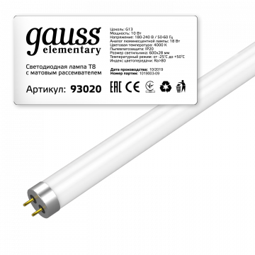 Светодиодная лампа Gauss Elementary 93020 трубка G13 10W, 4000K CRI>80 180-240V, гарантия 2 года