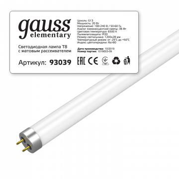 Светодиодная лампа Gauss Elementary 93039 трубка G13 20W, 6500K (холодный) CRI>80 180-240V, гарантия 2 года