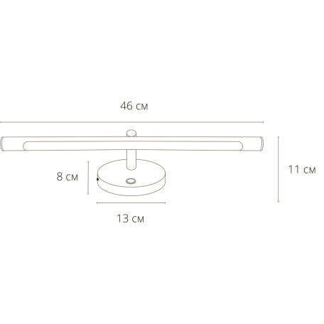 Схема с размерами Arte Lamp A8025AP-1GO