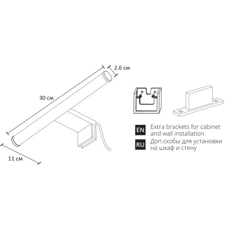 Схема с размерами Arte Lamp A2935AP-1WH