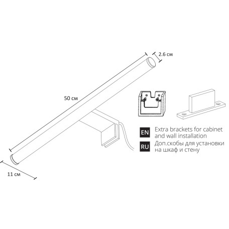 Схема с размерами Arte Lamp A2937AP-1WH