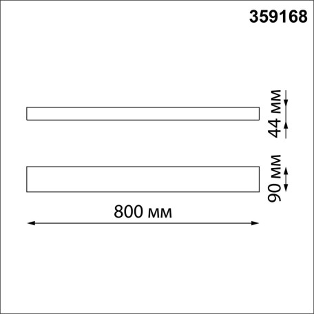 Схема с размерами Novotech 359168