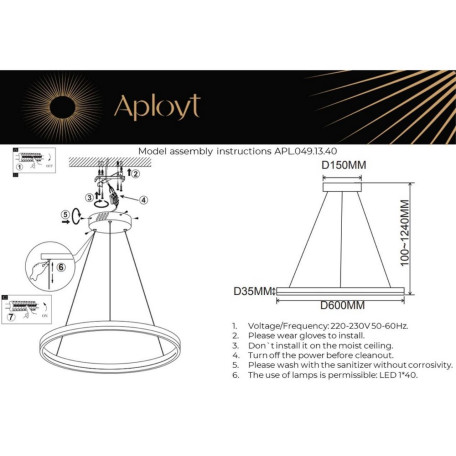 Схема с размерами Aployt APL.049.13.40