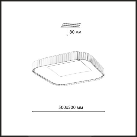 Схема с размерами Sonex 7767/56L