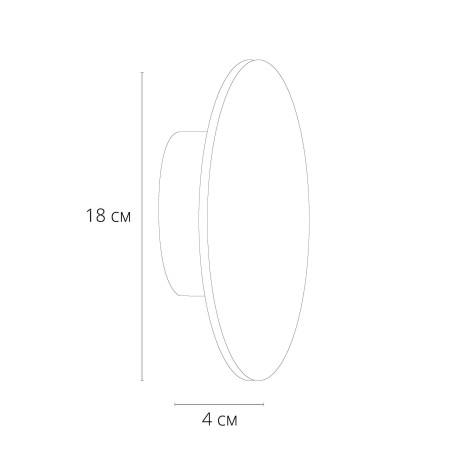 Схема с размерами Arte Lamp A1510AP-1BK