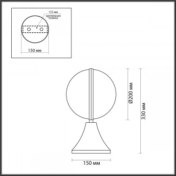 Схема с размерами Odeon Light 4832/1A