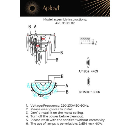 Бра Aployt Maria APL.831.01.02, 2xE14x40W - миниатюра 15