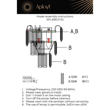 Бра Aployt Zuzanna APL.836.01.02, 2xE14x40W - миниатюра 15