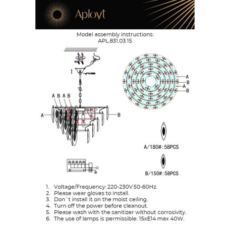 Подвесная люстра Aployt Maria APL.831.03.15, 15xE14x40W - миниатюра 12