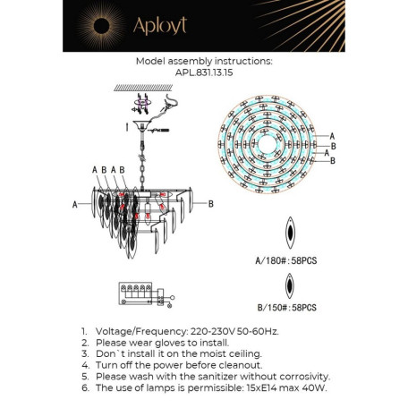 Подвесная люстра Aployt Maria APL.831.13.15, 15xE14x40W - миниатюра 10