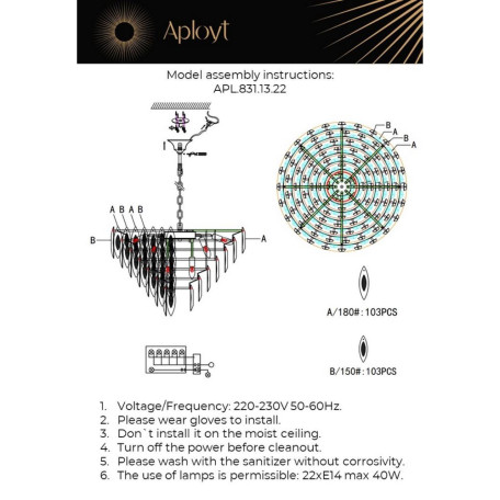 Подвесная люстра Aployt Maria APL.831.13.22, 22xE14x40W - миниатюра 10