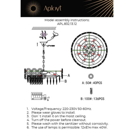 Подвесная люстра Aployt Nikoul APL.832.13.12, 12xE14x40W - миниатюра 12