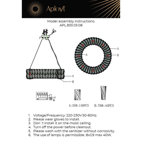 Подвесная люстра Aployt Orian APL.833.03.08, 8xG9x40W - миниатюра 10