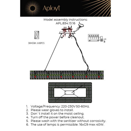 Подвесная люстра Aployt Roksa APL.834.13.16, 16xG9x40W - миниатюра 14