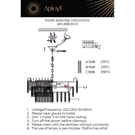 Подвесная люстра Aployt Zuzanna APL.836.03.13, 13xE14x40W - миниатюра 12