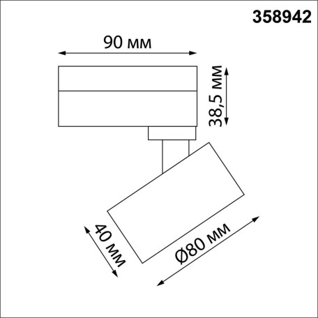 Схема с размерами Novotech 358942