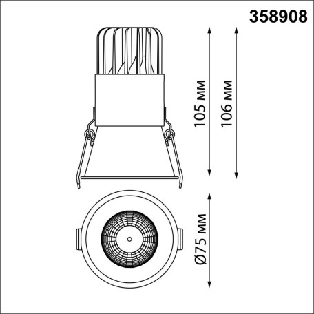 Схема с размерами Novotech 358908