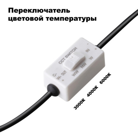 Встраиваемый светодиодный светильник Novotech Lante 358948, LED 10W 800lm - миниатюра 4