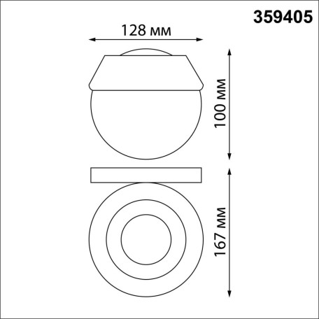 Схема с размерами Novotech 359405