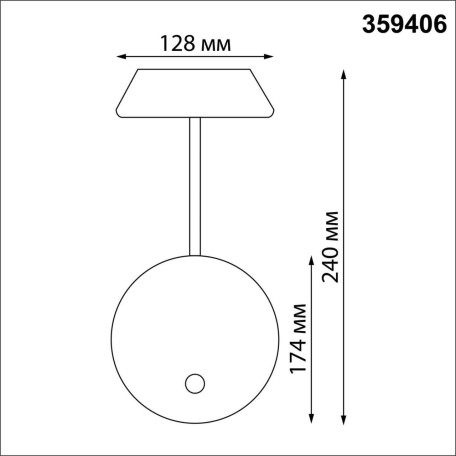 Схема с размерами Novotech 359406