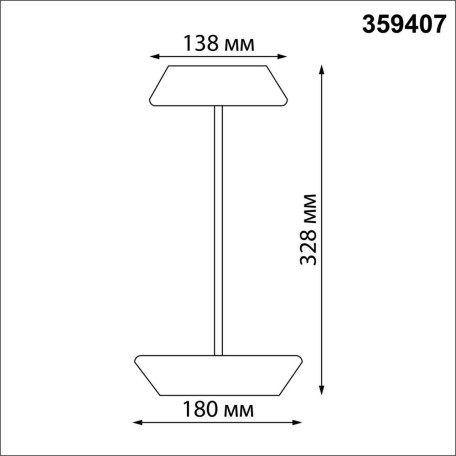 Схема с размерами Novotech 359407