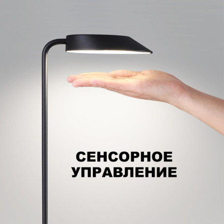 Садово-парковый светильник Novotech Elegance 359407, IP54 - миниатюра 9