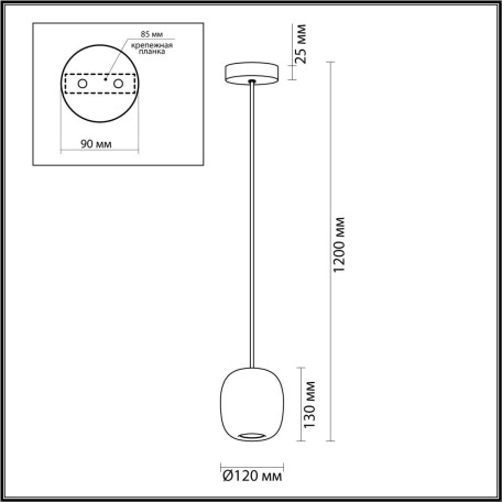 Схема с размерами Odeon Light 5053/1B