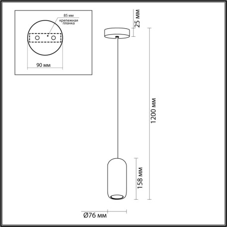 Схема с размерами Odeon Light 5053/1E