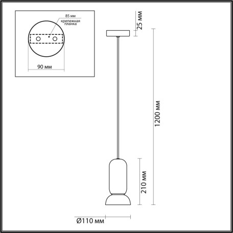 Схема с размерами Odeon Light 5054/1D