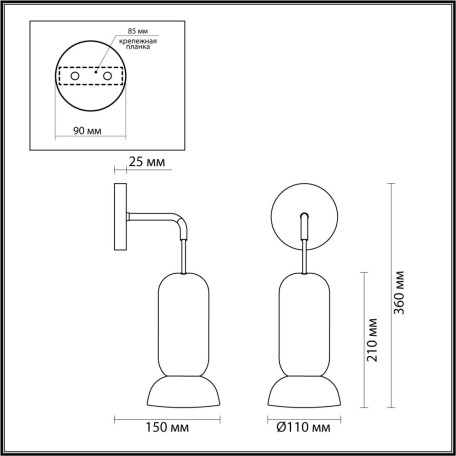 Схема с размерами Odeon Light 5054/1WB