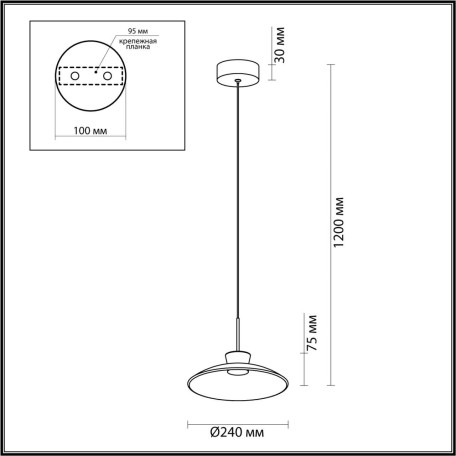 Схема с размерами Odeon Light 5055/9L