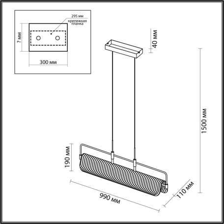 Схема с размерами Odeon Light 5056/35L