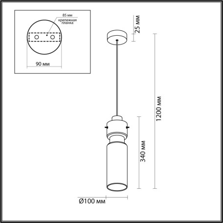 Схема с размерами Odeon Light 5057/1