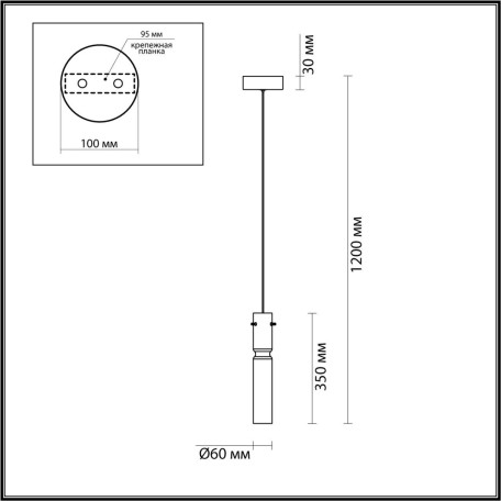 Схема с размерами Odeon Light 5058/5L