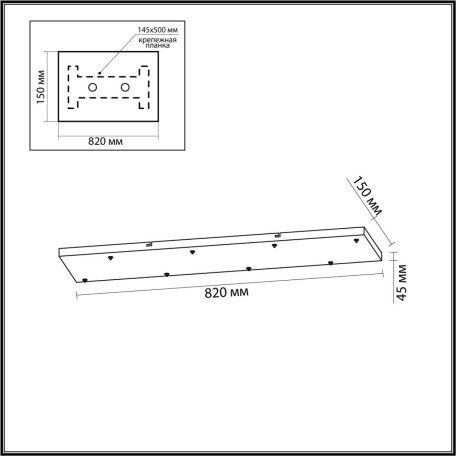 Схема с размерами Odeon Light 5058/WH