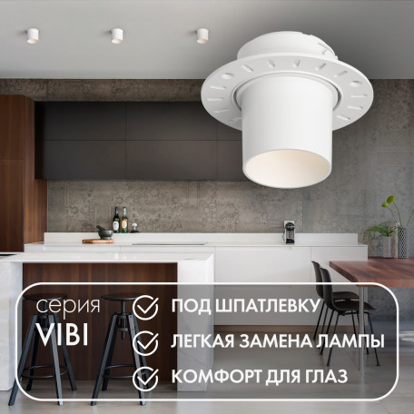 Встраиваемый светильник Denkirs Vibi DK3057-WH, 1xGU5.3x15W - миниатюра 2