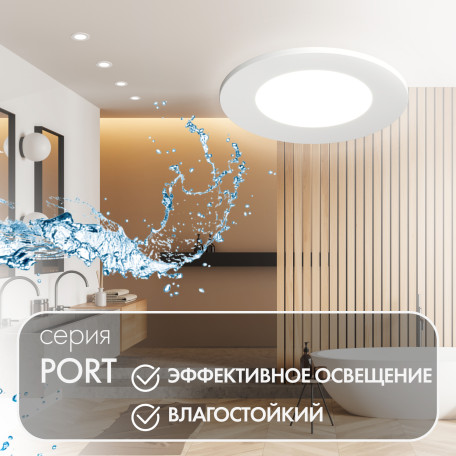 Встраиваемый светильник Denkirs Port DK3101-WH, IP65, 1xGU5.3x10W - миниатюра 2