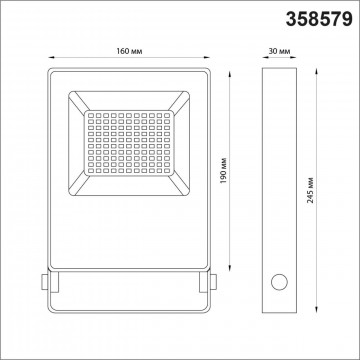 Схема с размерами Novotech 358579