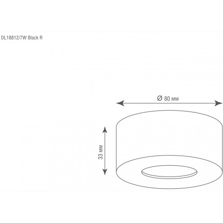 Схема с размерами Donolux DL18812/7W Black R