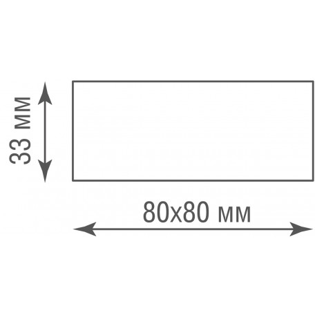 Схема с размерами Donolux DL18812/7W White R