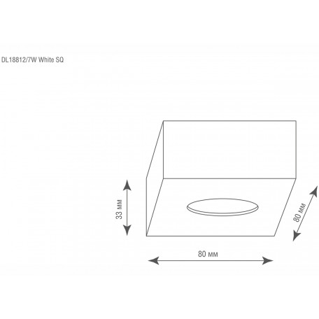 Схема с размерами Donolux DL18812/7W White SQ