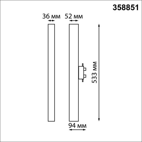 Схема с размерами Novotech 358851