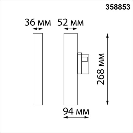 Схема с размерами Novotech 358853