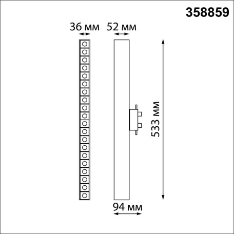 Схема с размерами Novotech 358859