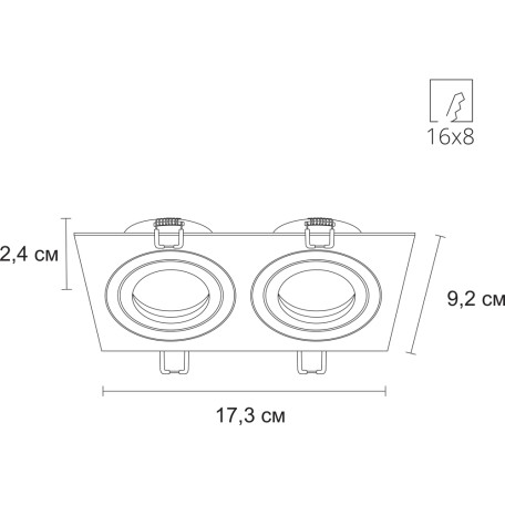 Схема с размерами Arte Lamp A2168PL-2WH