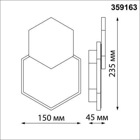 Схема с размерами Novotech 359163