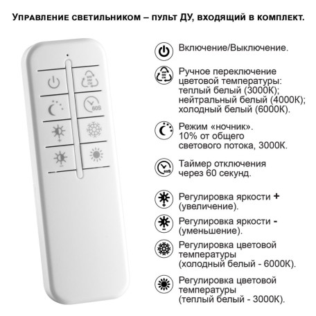 Потолочный светодиодный светильник Novotech Welle 359190, LED 48W 2900lm - миниатюра 4