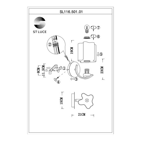 Схема с размерами ST Luce SL116.501.01